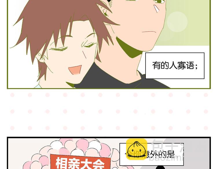 完结篇 万象归春(1/3)-第84话