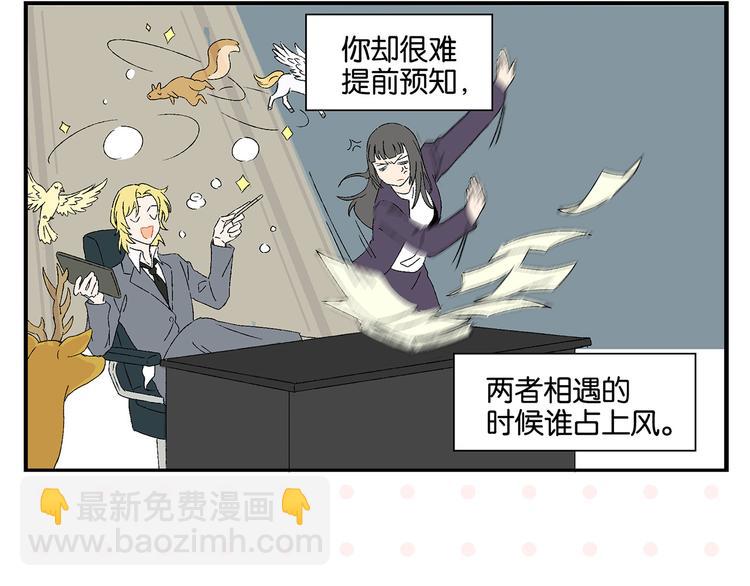 完结篇 万象归春(1/3)-第84话