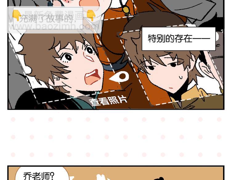 完结篇 万象归春(1/3)-第84话