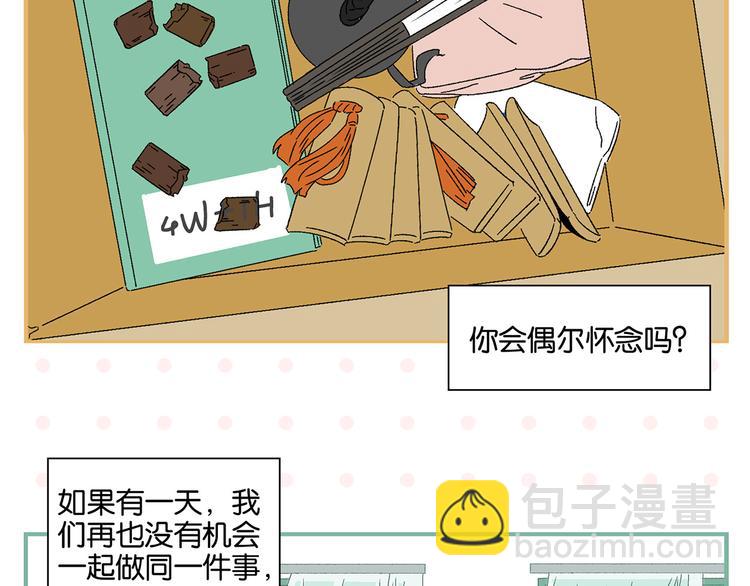 完结篇 万象归春(1/3)-第84话