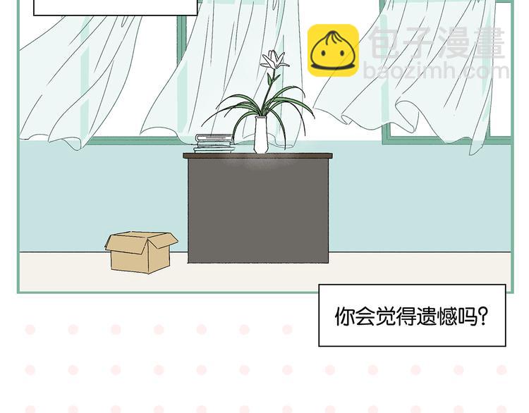 完结篇 万象归春(1/3)-第84话