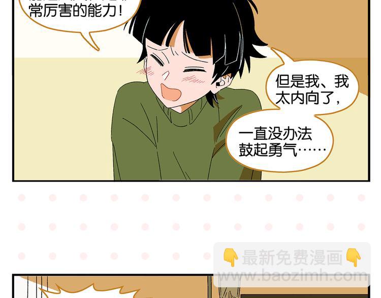 完结篇 万象归春(1/3)-第84话