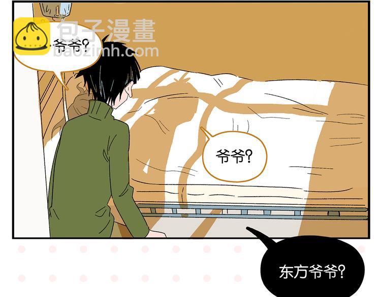 完结篇 万象归春(1/3)-第84话