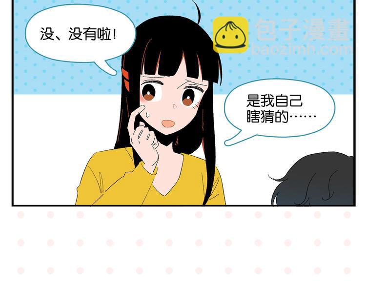 尾声篇 全员失落？！(1/2)-第86话