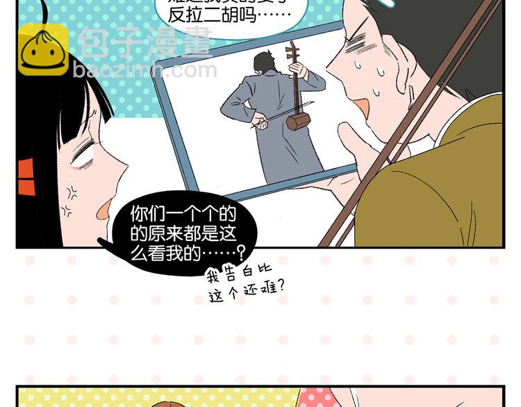 尾声篇 全员失落？！(1/2)-第86话