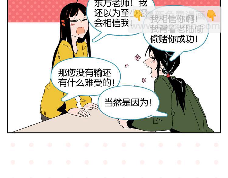 尾声篇 全员失落？！(1/2)-第86话