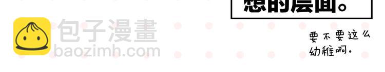 尾声篇 全员失落？！(1/2)-第86话