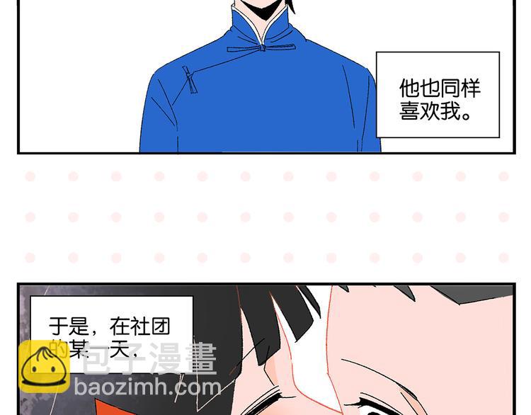 尾声篇 全员失落？！(1/2)-第86话