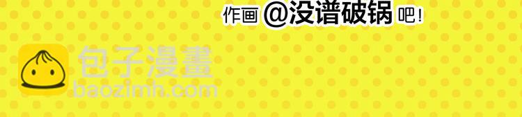 常樂同學令我無法告白 - 尾聲篇 全員失落？！(2/2) - 2