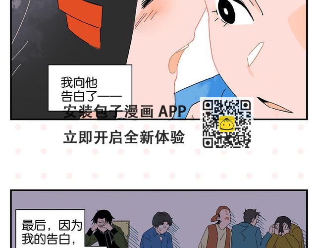 尾声篇 全员失落？！(1/2)-第86话