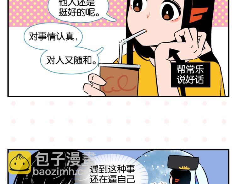 第8话 梦想成真(1/2)-第10话