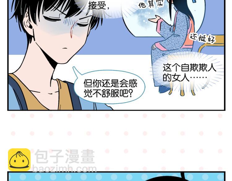 第8话 梦想成真(1/2)-第10话