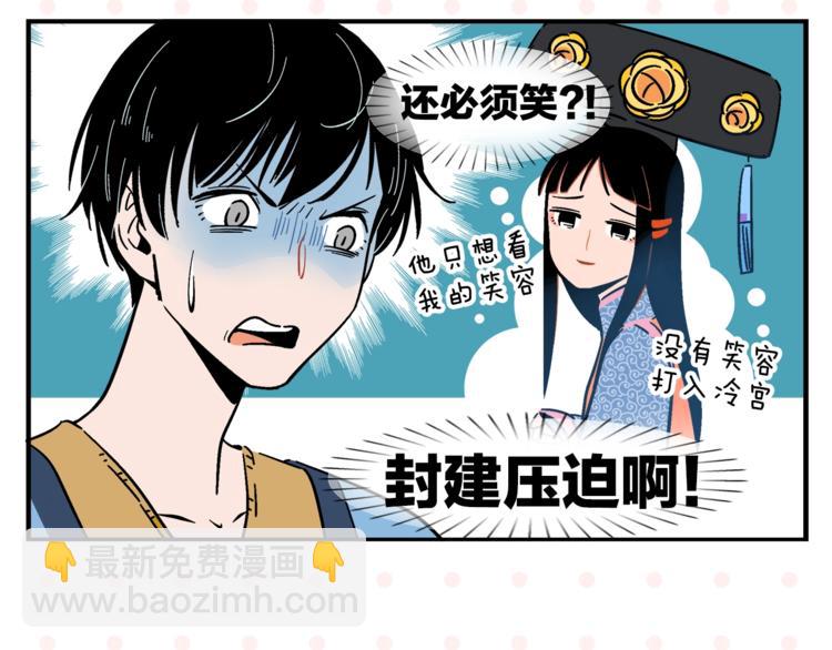 第8话 梦想成真(1/2)-第10话