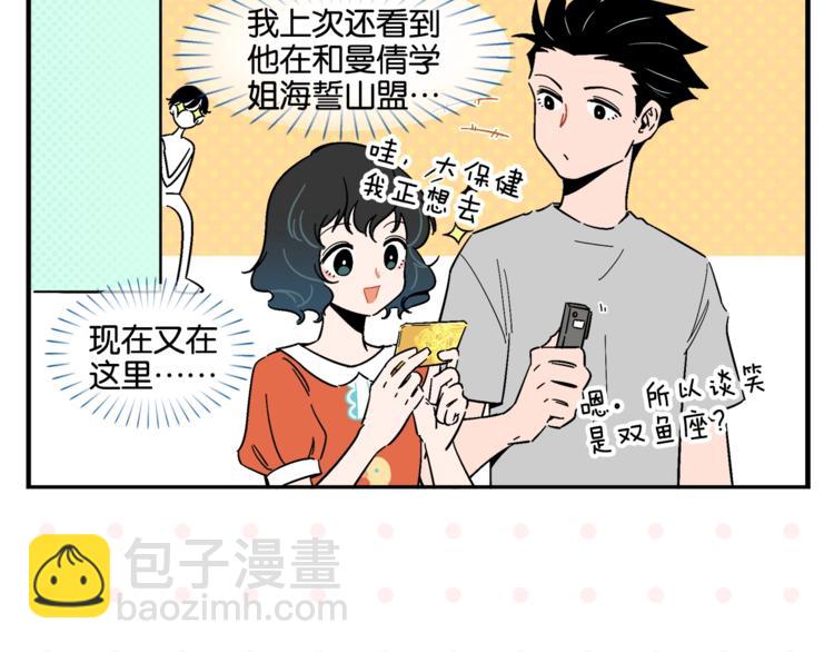 第8话 梦想成真(1/2)-第10话