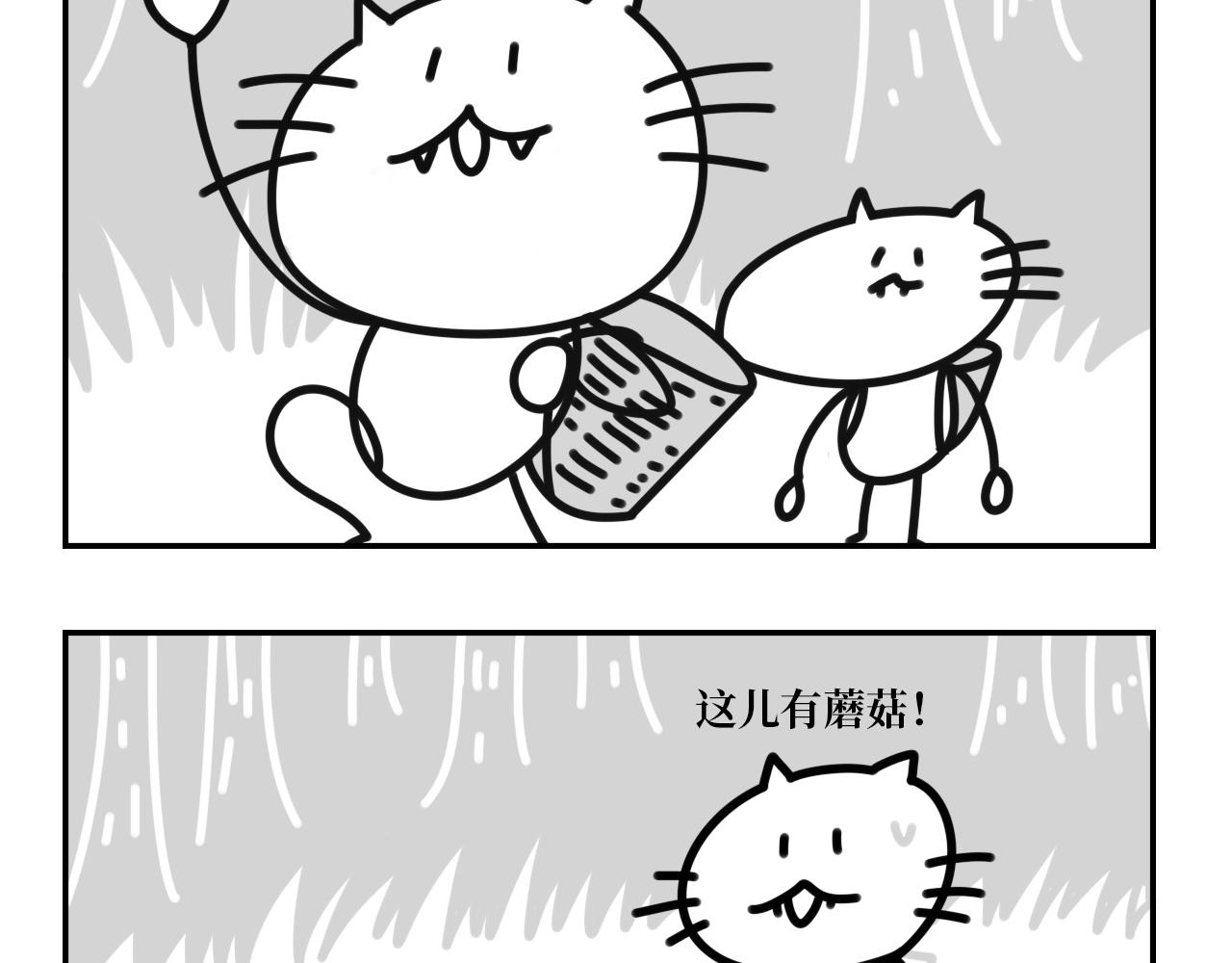 長臉貓和小貓崽子 - 10.採蘑菇的小貓咪 - 6