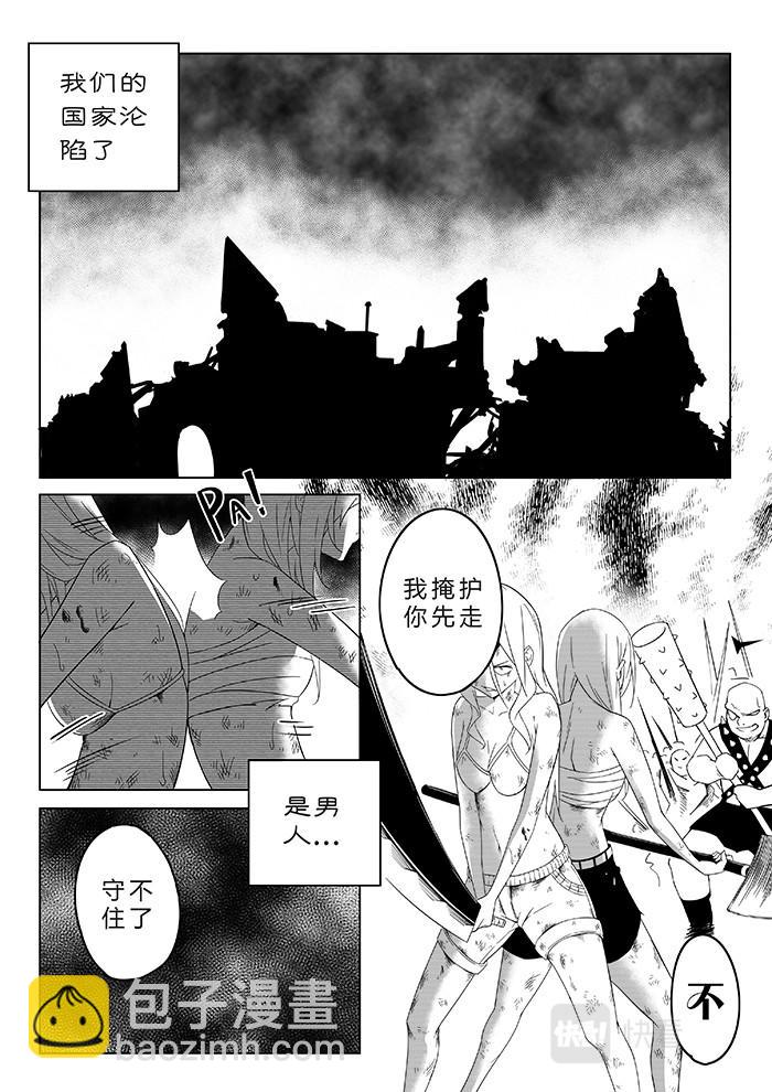 12-少女漫画篇01-第12话