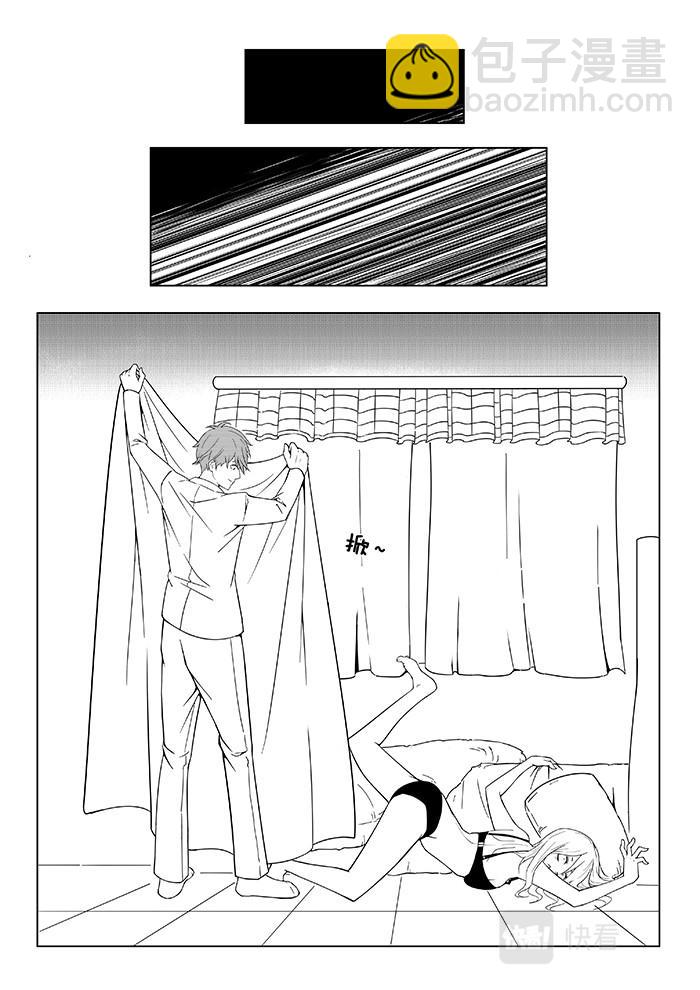 12-少女漫画篇01-第12话