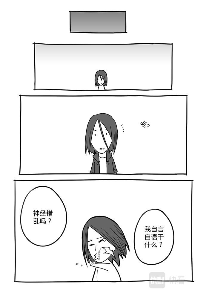 16-少女漫画篇05-第16话