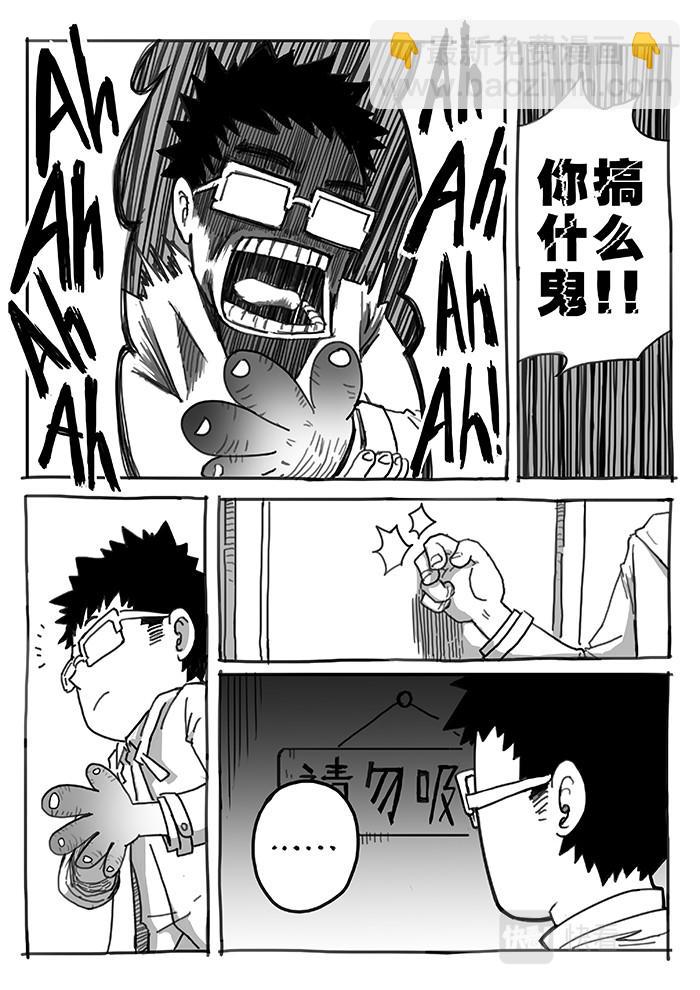 24-少女漫画篇13-第24话