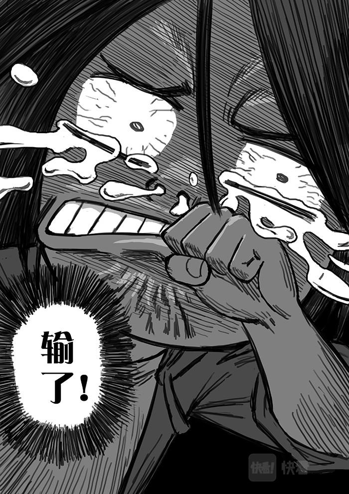 24-少女漫画篇13-第24话