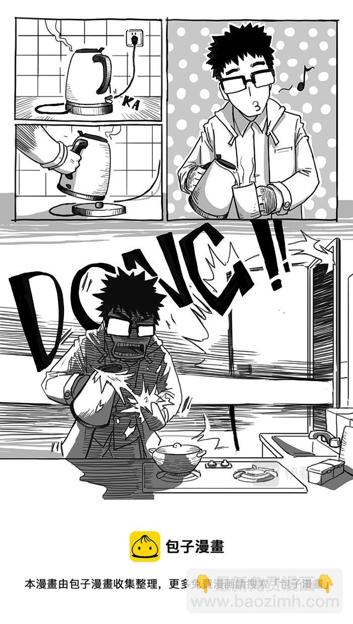 24-少女漫画篇13-第24话