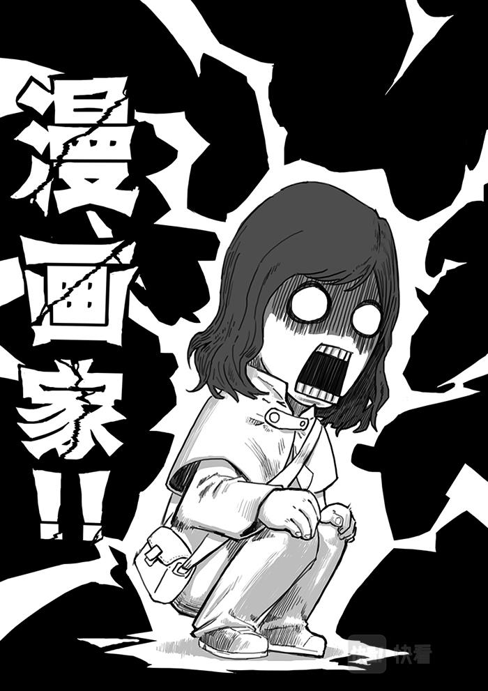 09-拜见前辈篇02-第8话