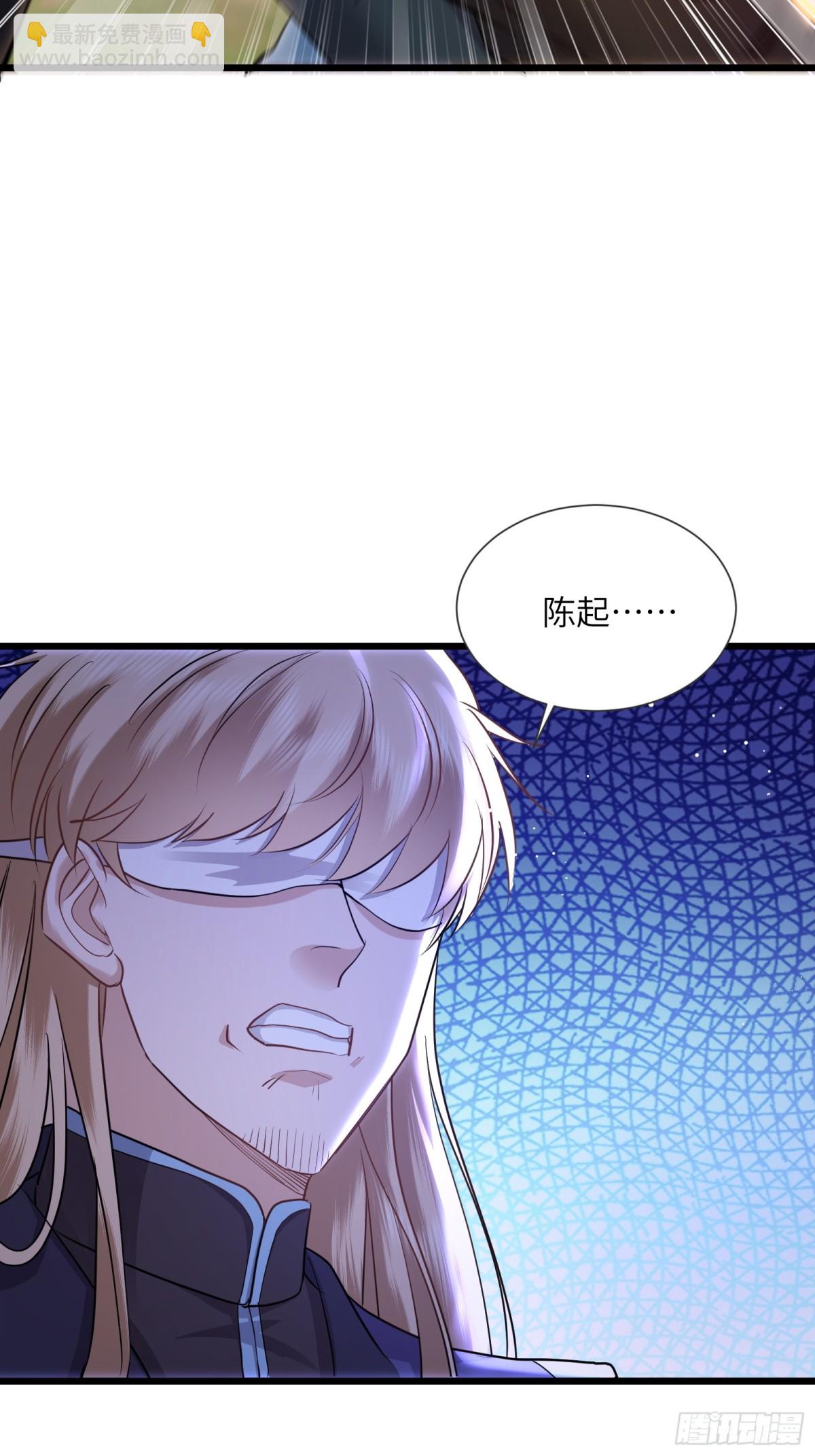 10话 留在落仙宗-第10话