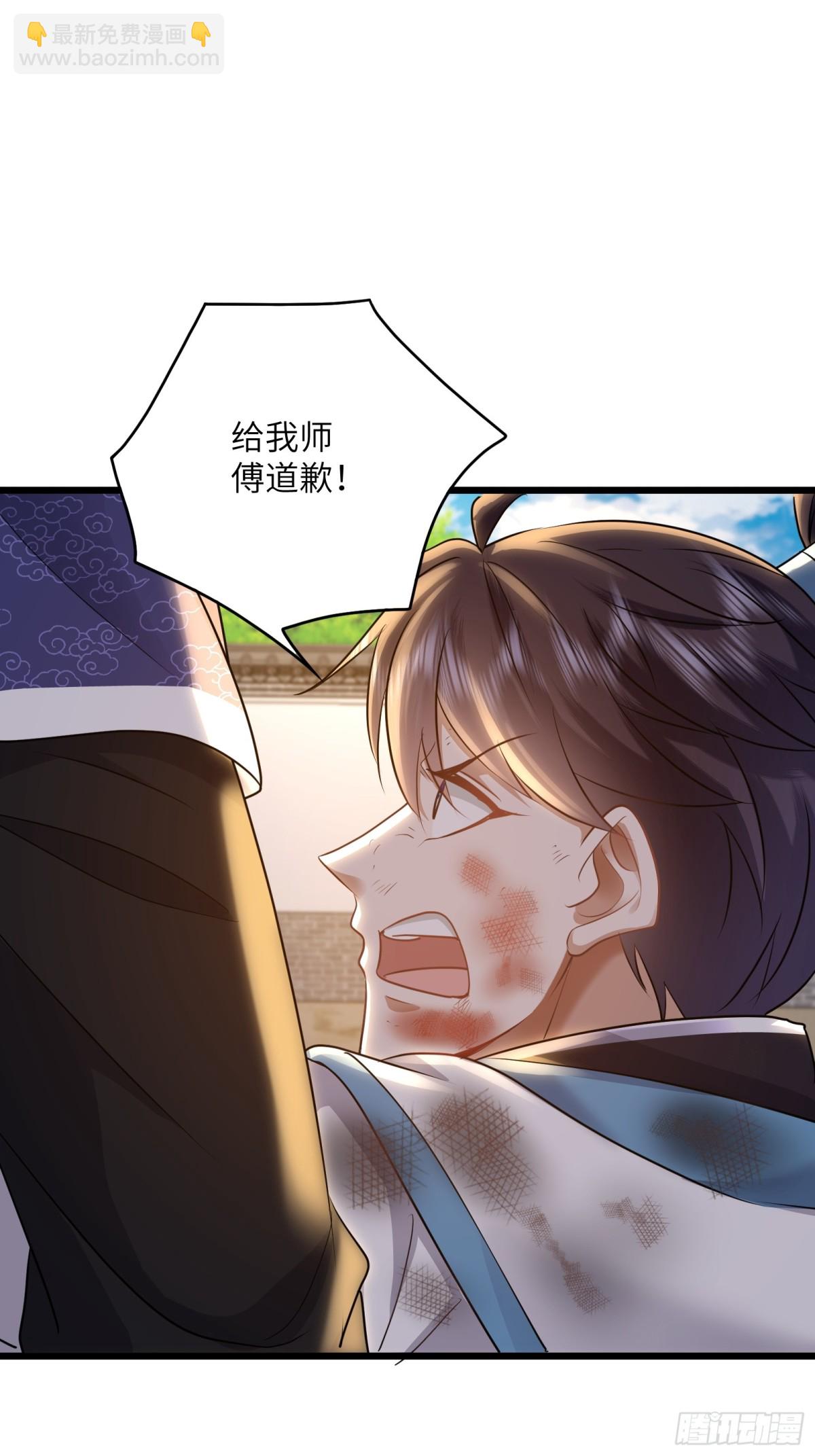 10话 留在落仙宗-第10话