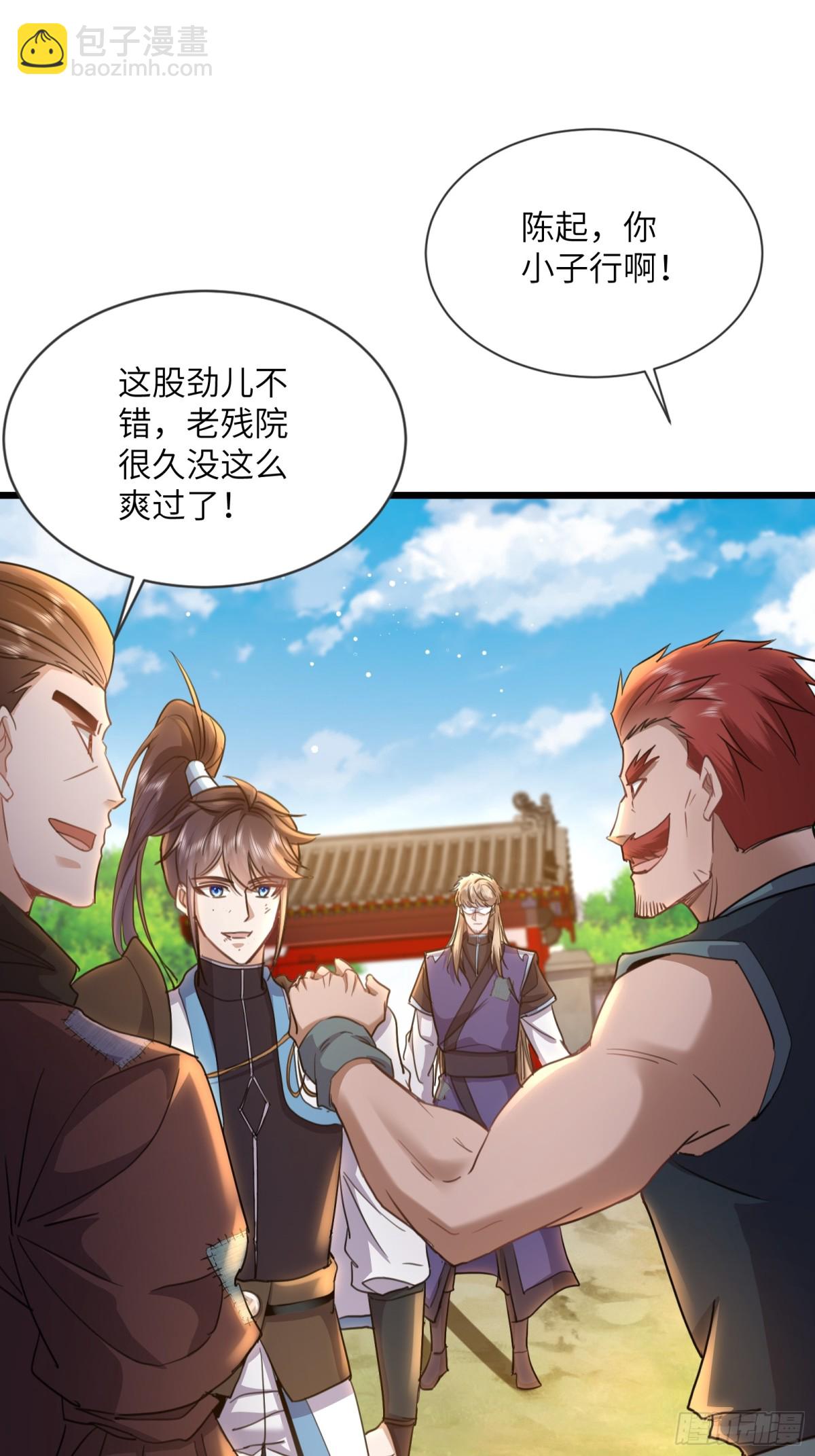 10话 留在落仙宗-第10话