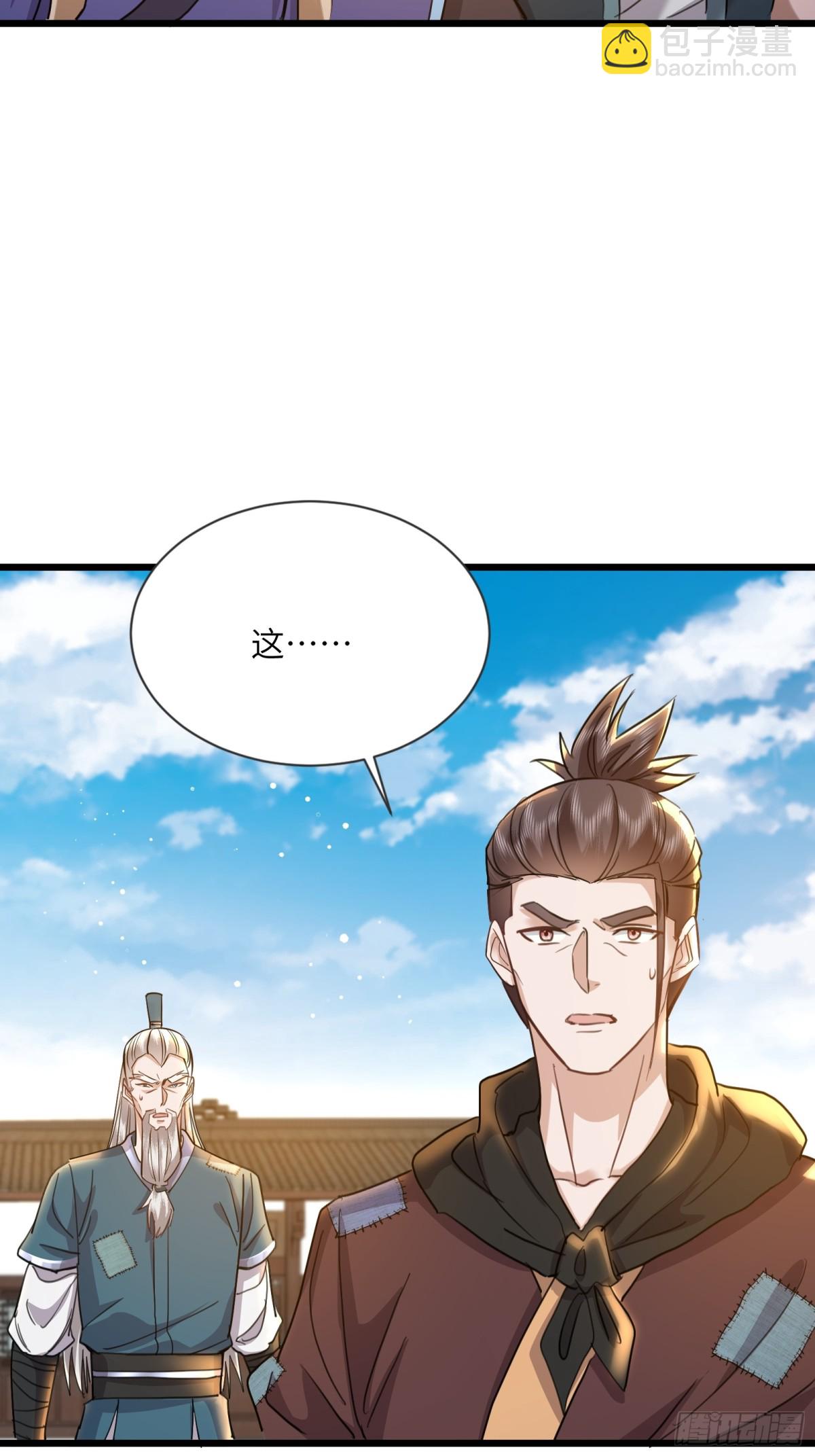 10话 留在落仙宗-第10话