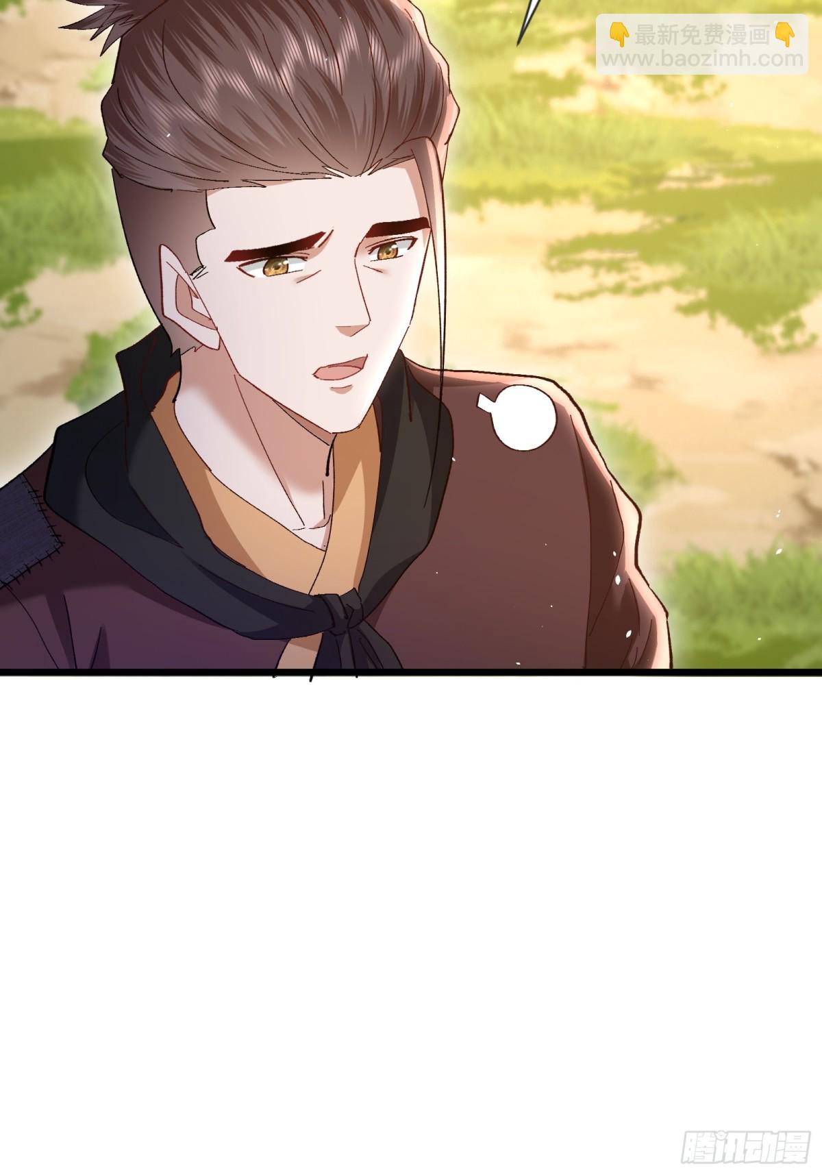 12话 我想学禁术！-第12话