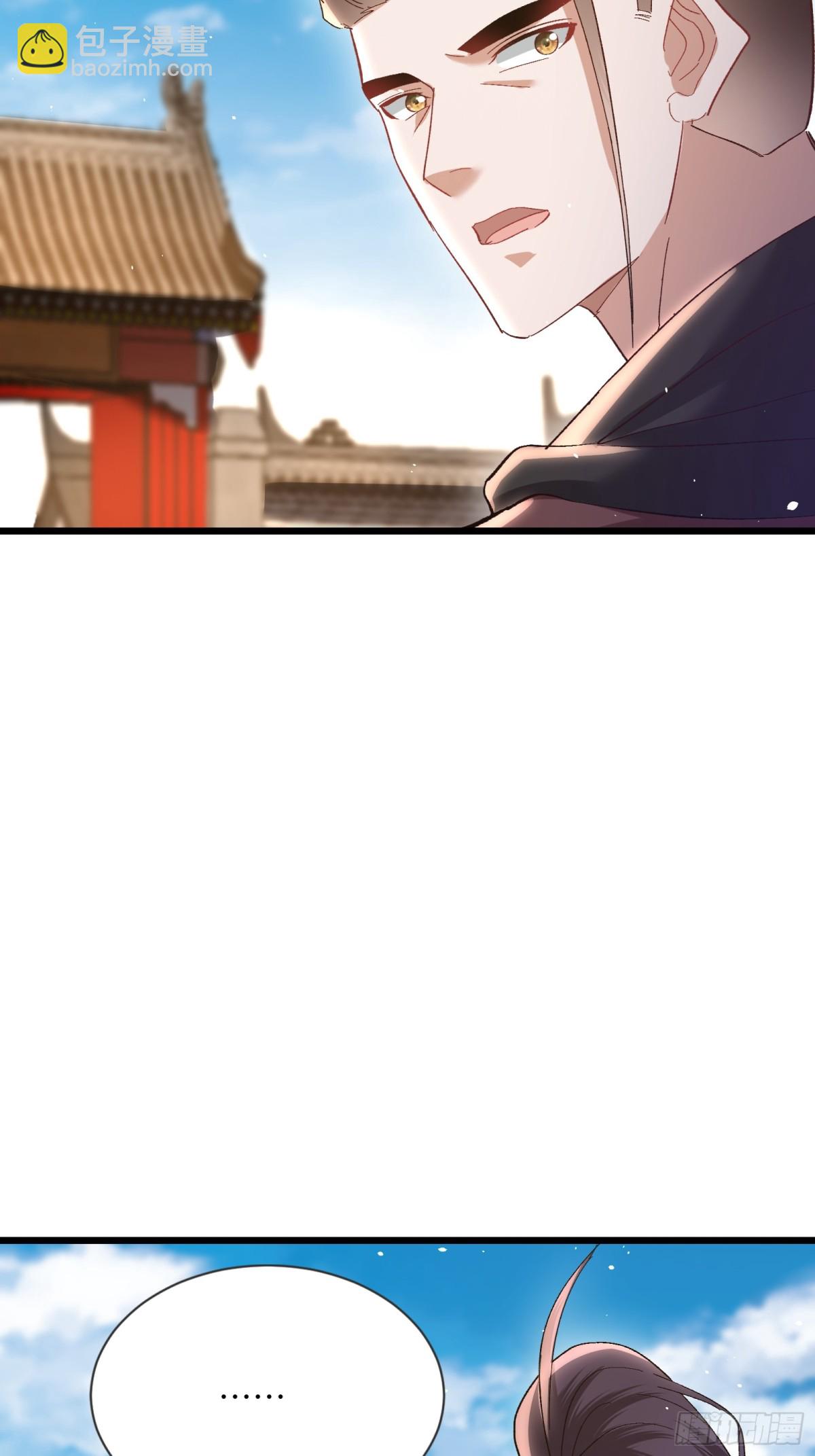 12话 我想学禁术！-第12话