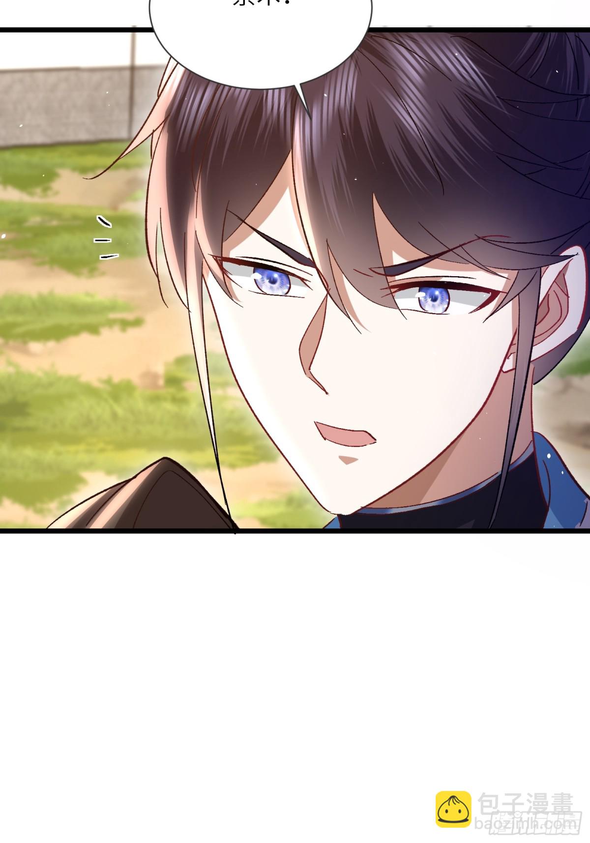 12话 我想学禁术！-第12话