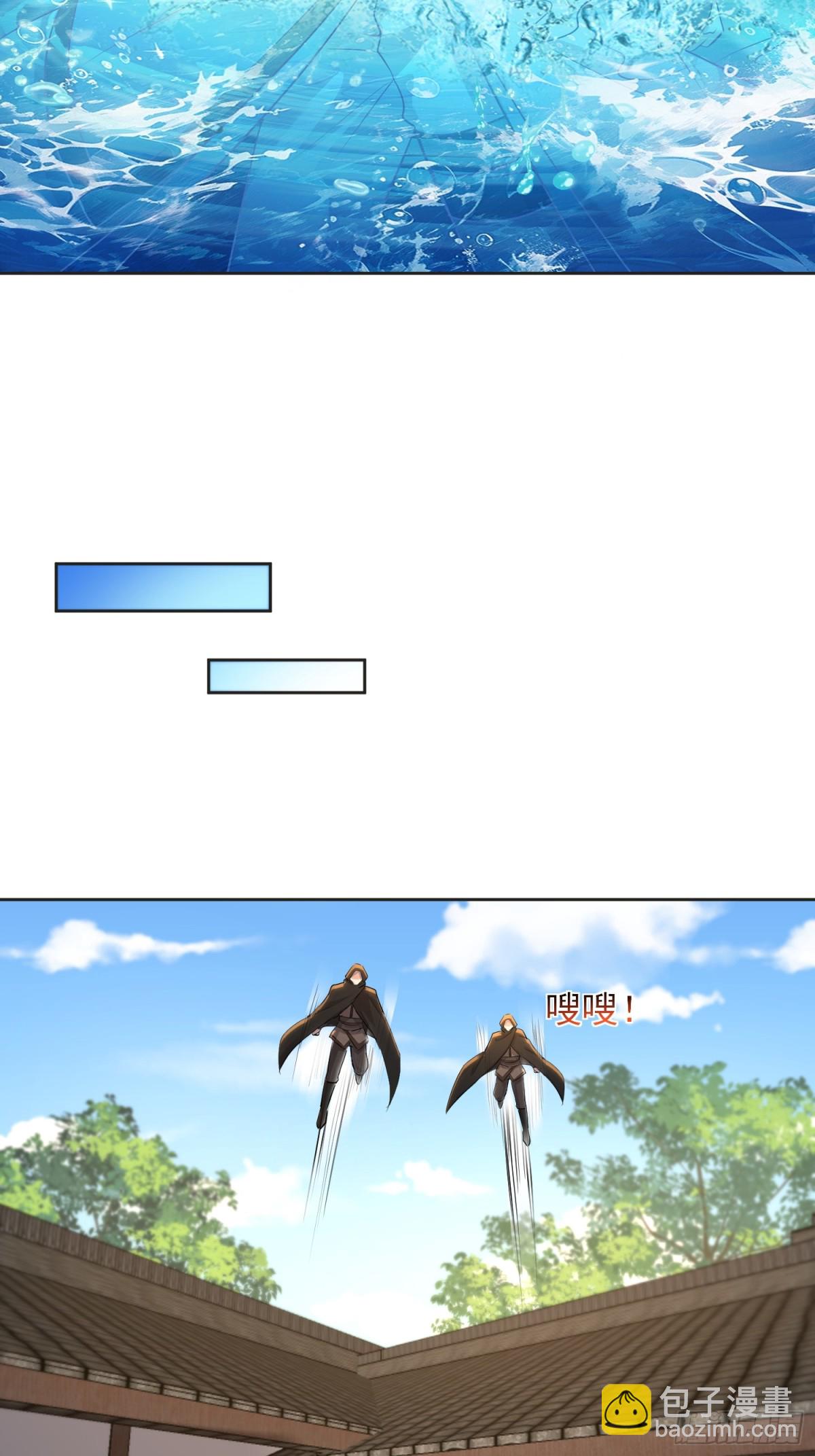 14话 开始修炼！-第14话