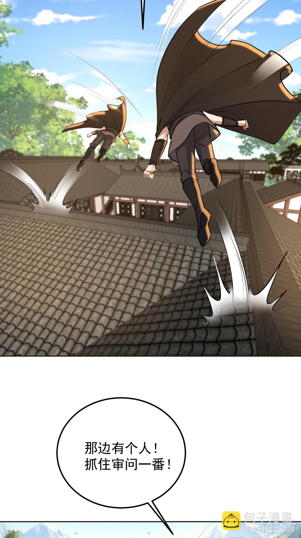 14话 开始修炼！-第14话