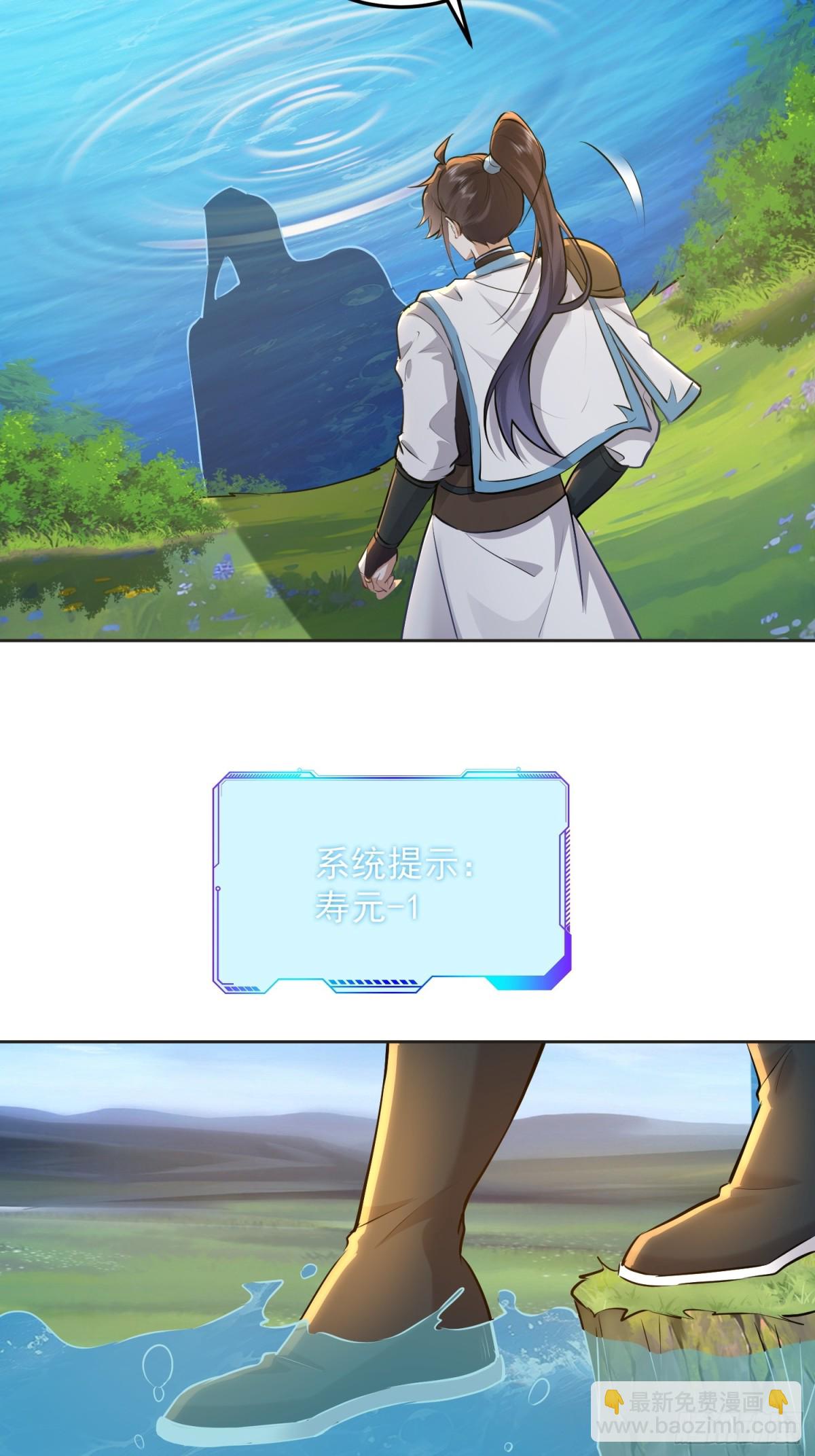 14话 开始修炼！-第14话