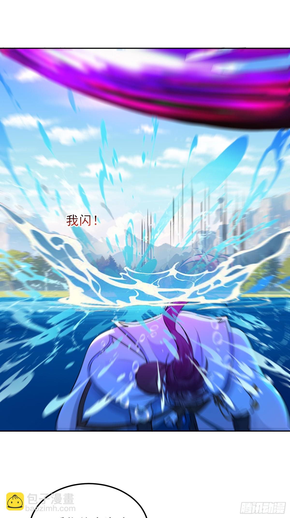 16话 不，你不想！-第16话