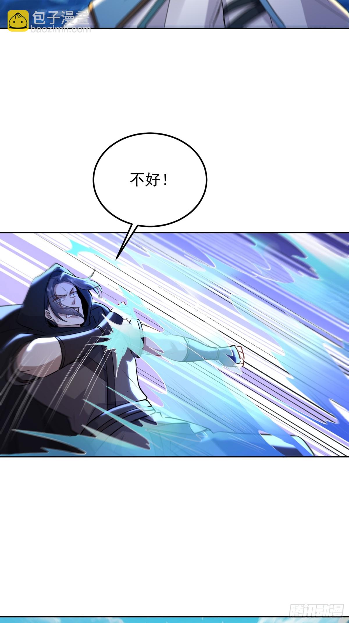 16话 不，你不想！-第16话