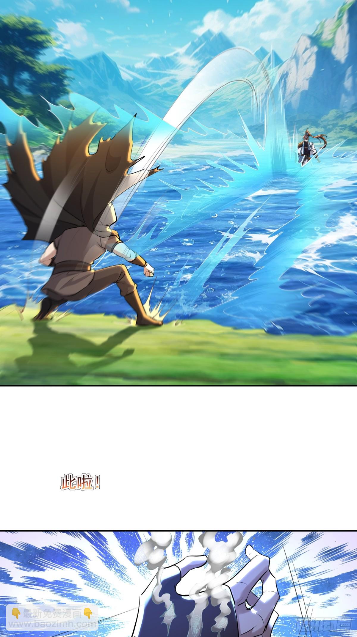 16话 不，你不想！-第16话