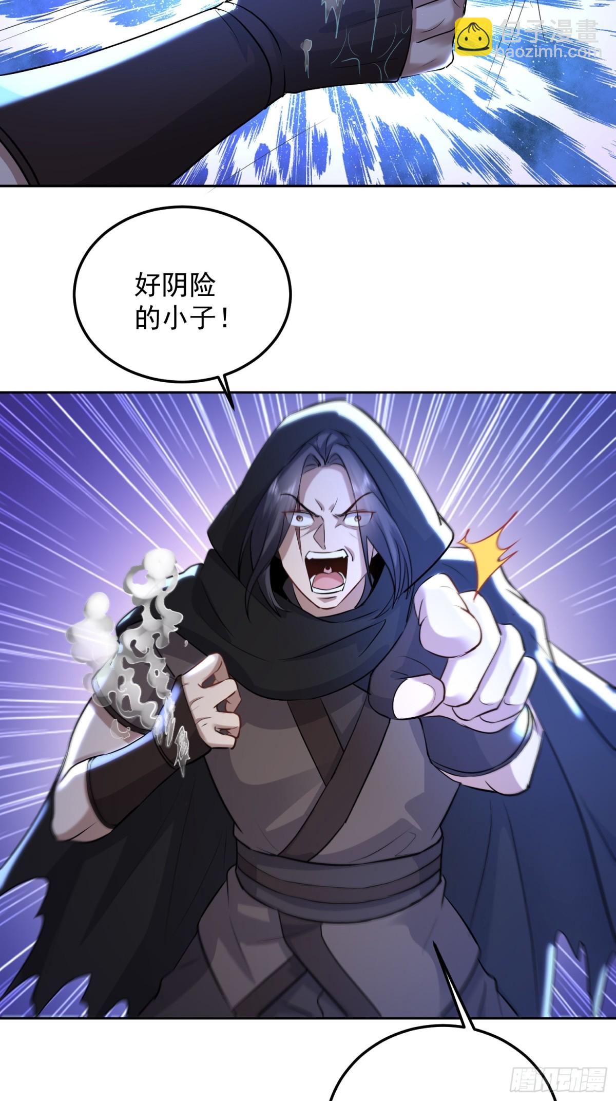 16话 不，你不想！-第16话