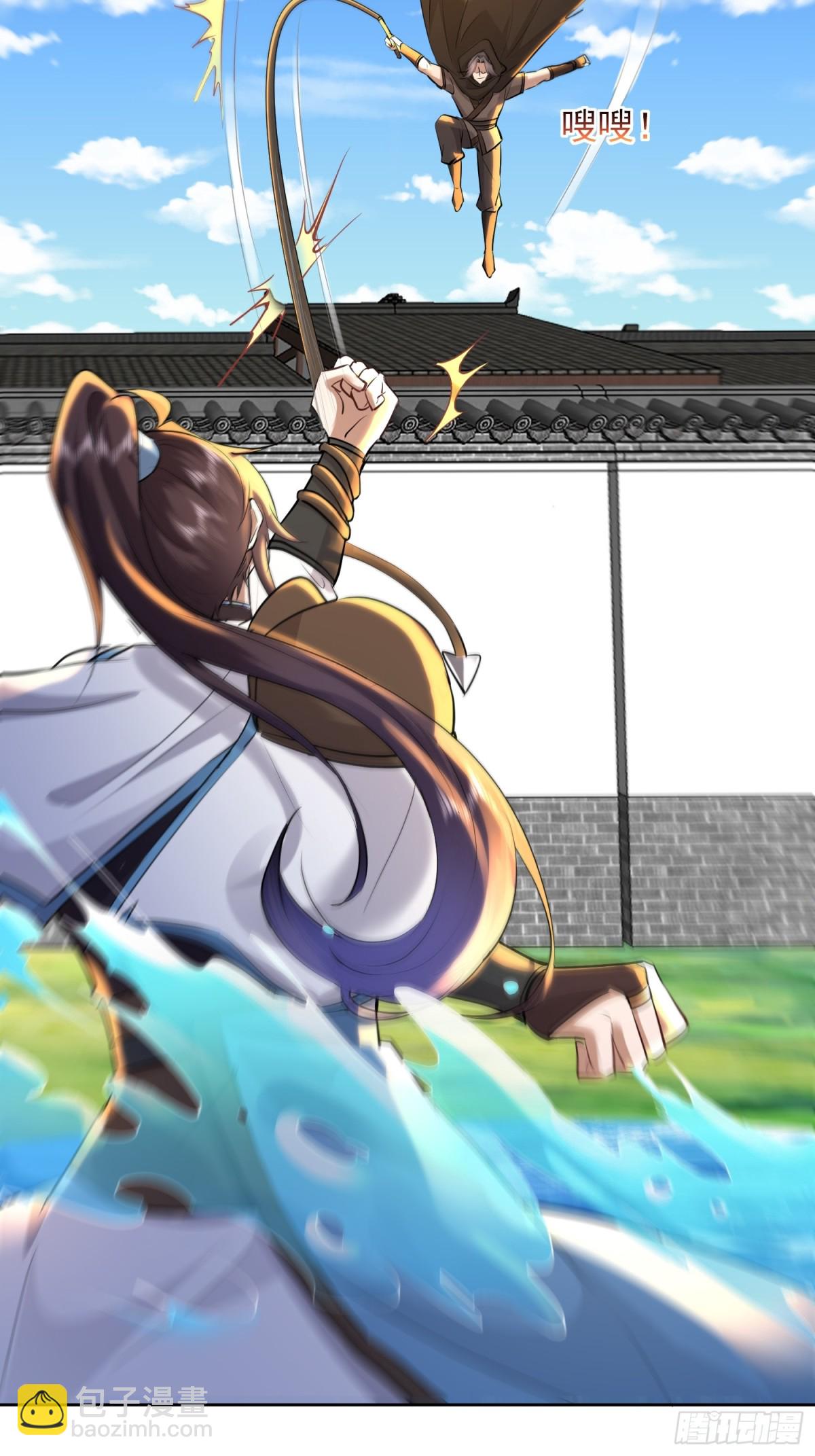 16话 不，你不想！-第16话