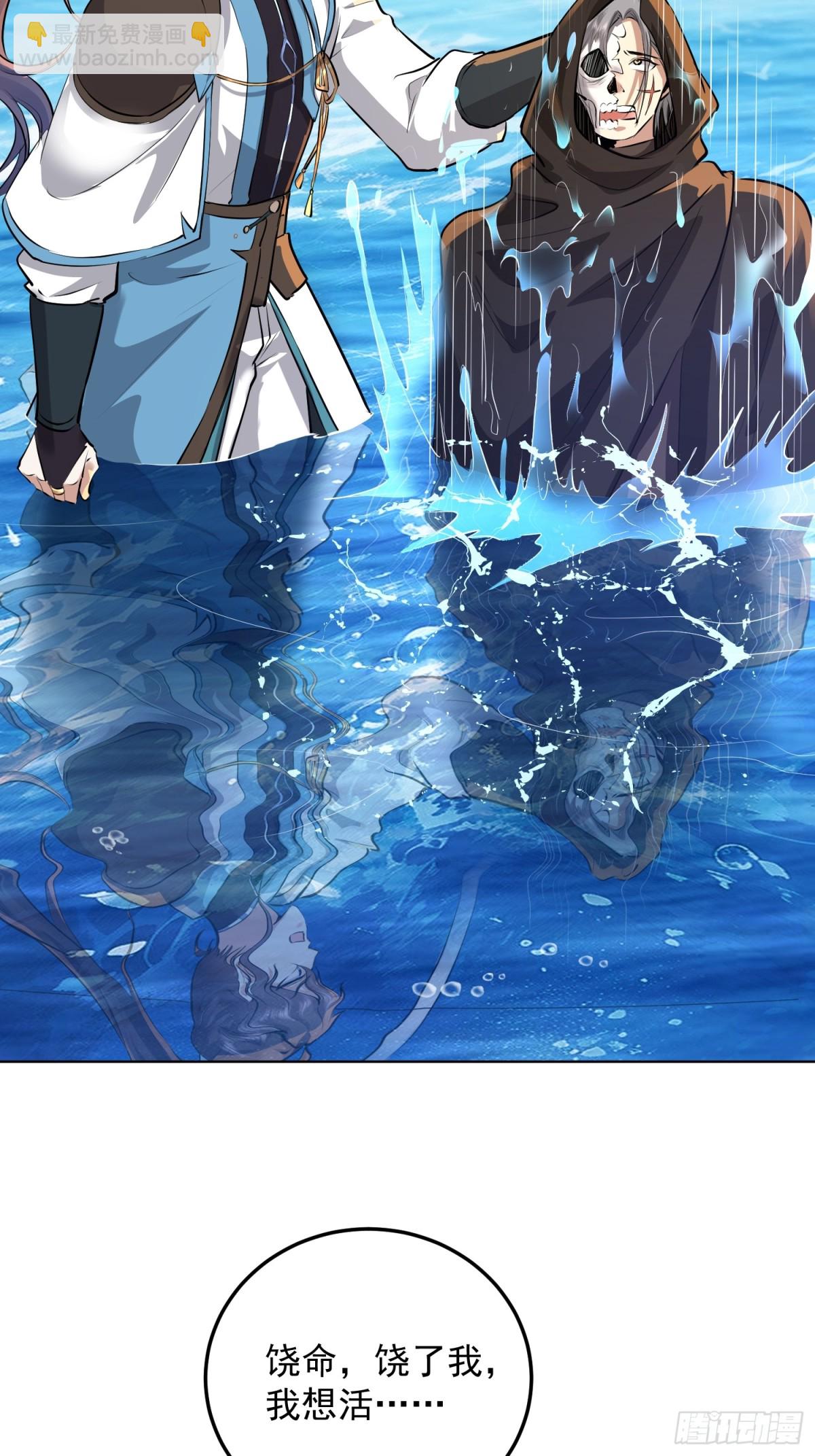 16话 不，你不想！-第16话