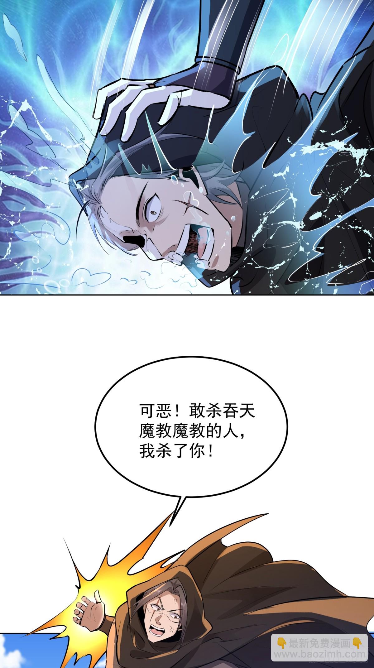 16话 不，你不想！-第16话