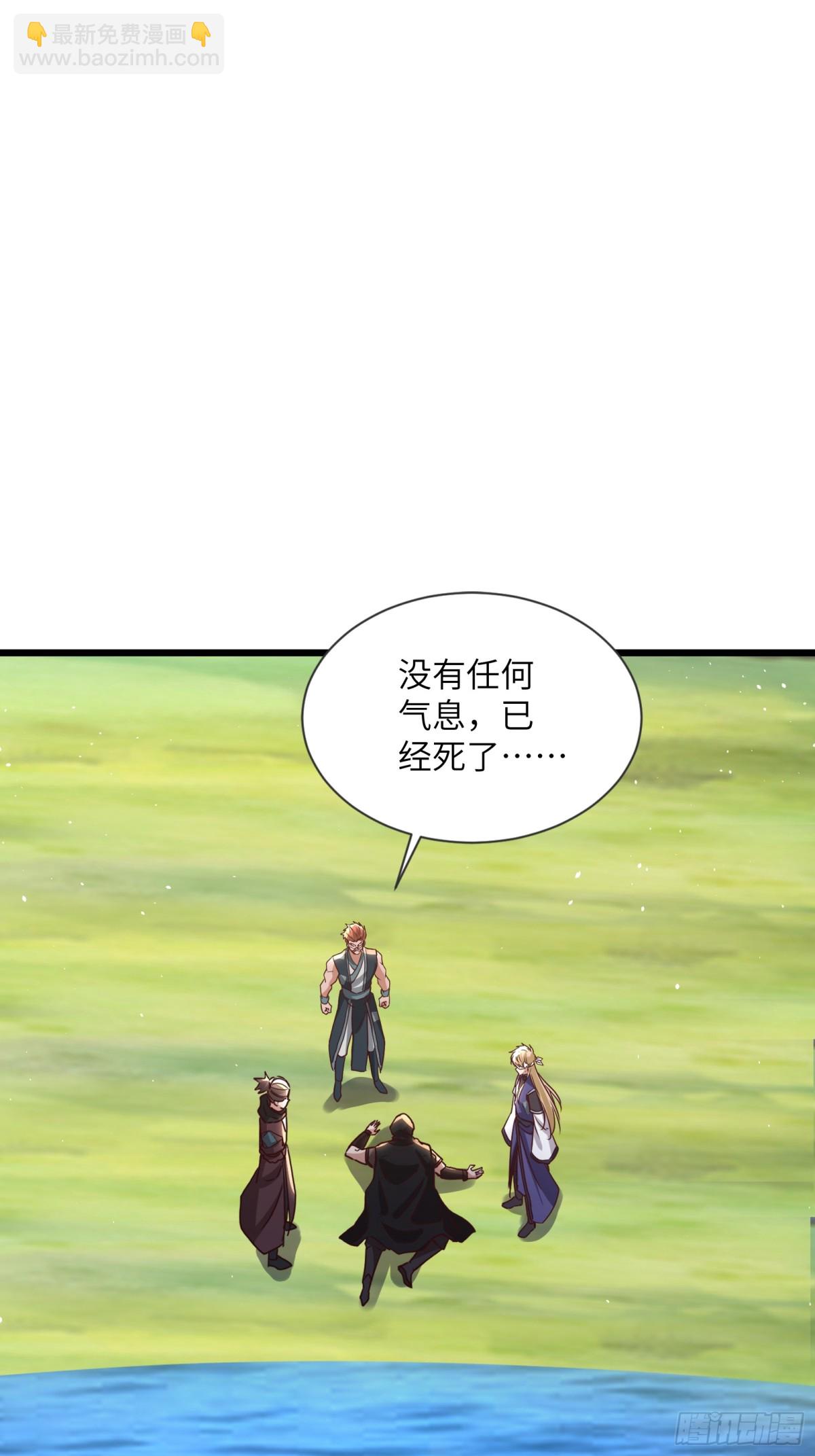 18话 唯一的徒弟死了？-第18话