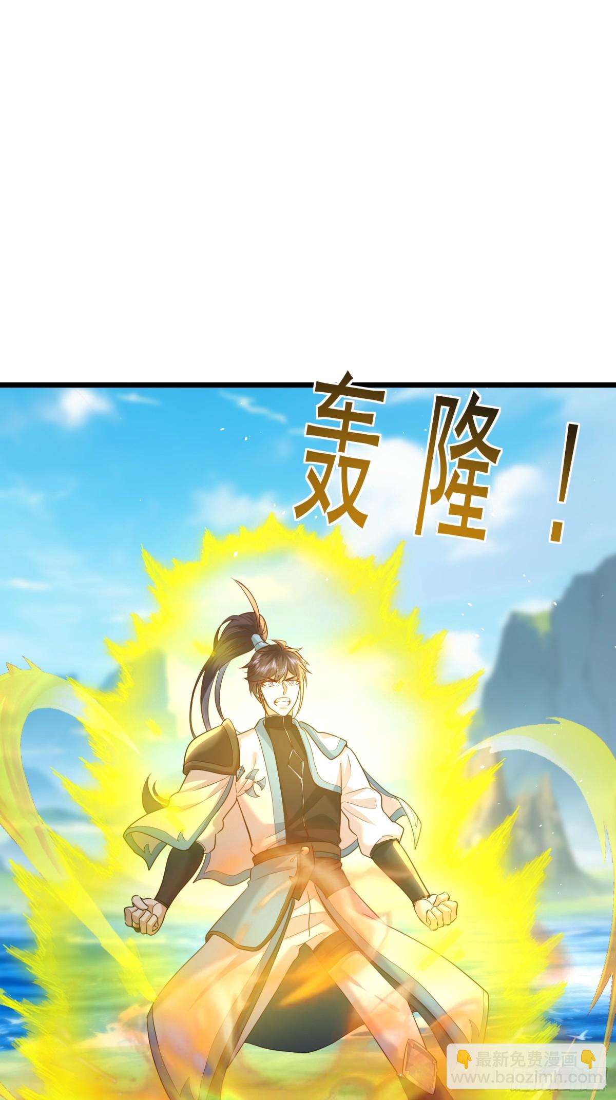 18话 唯一的徒弟死了？-第18话