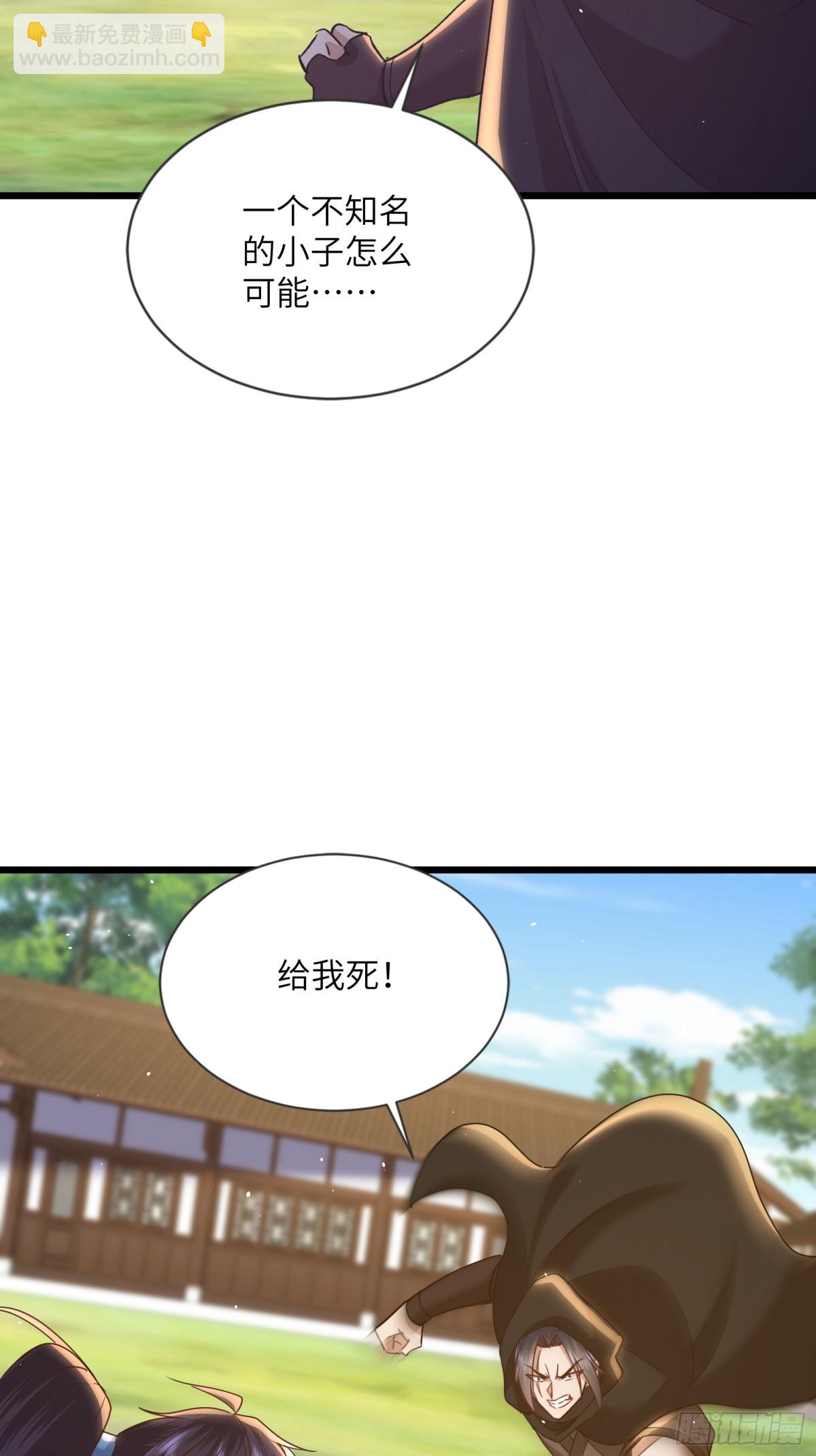 18话 唯一的徒弟死了？-第18话