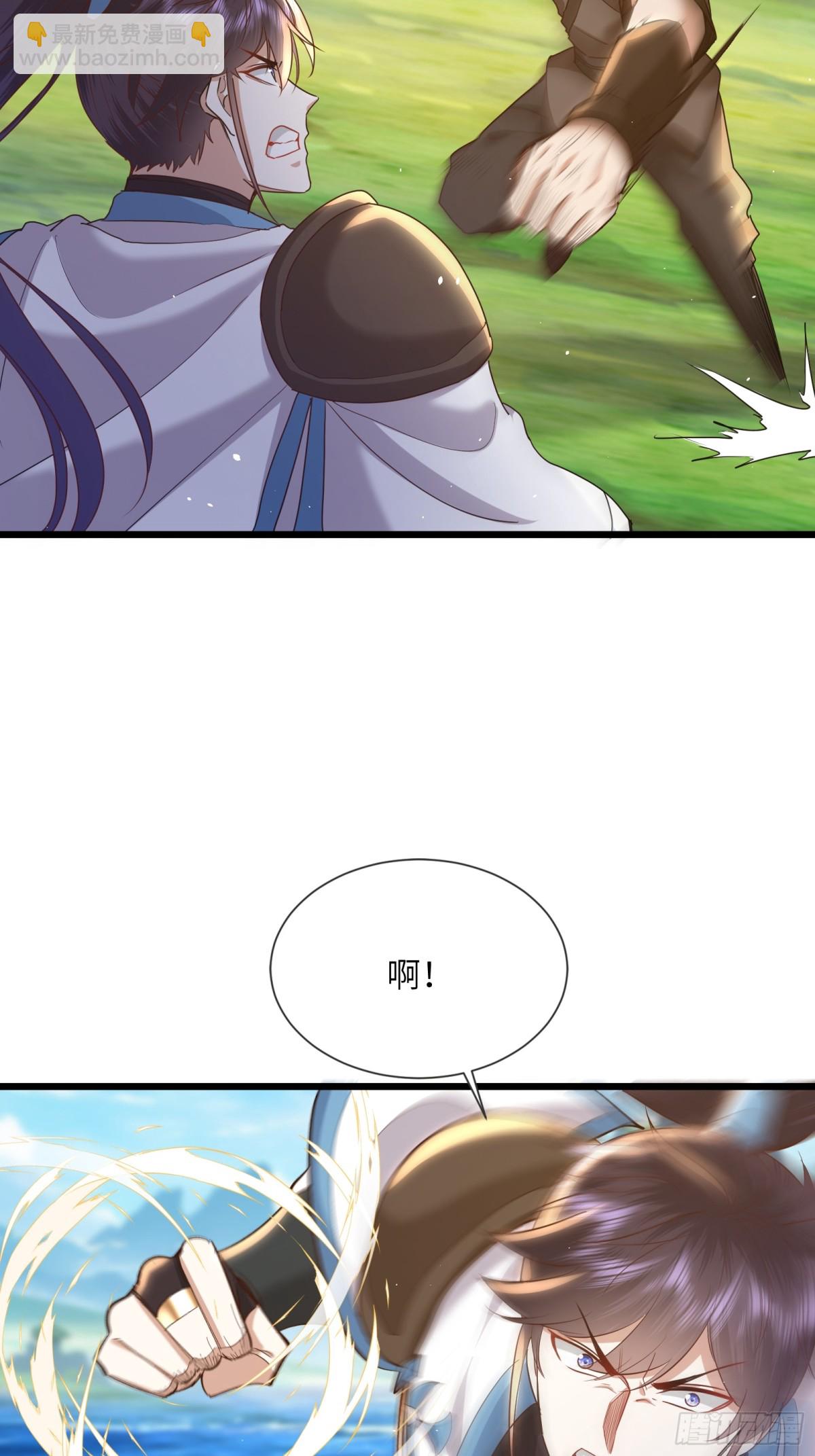 18话 唯一的徒弟死了？-第18话