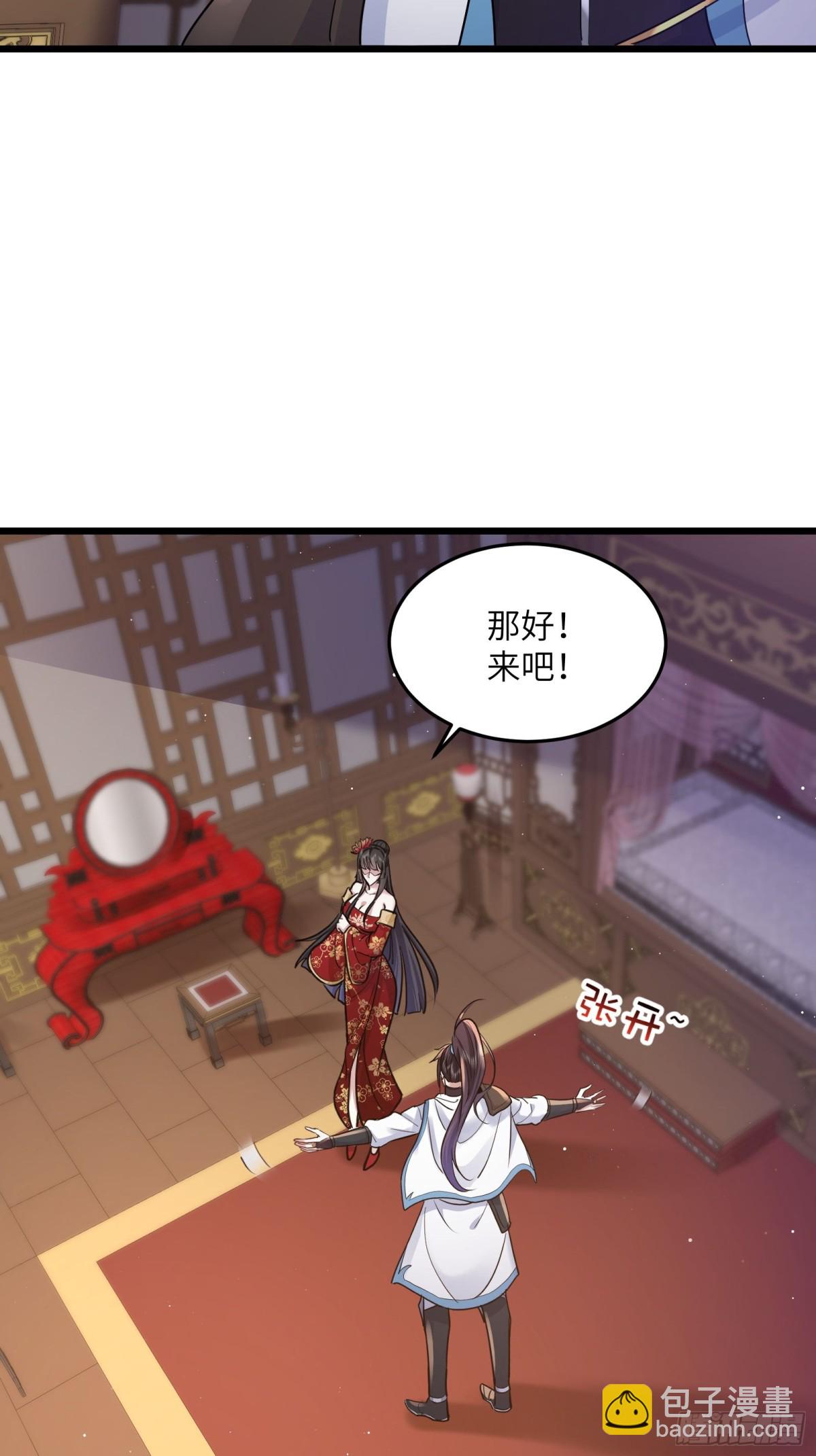 02话 脱衣服干嘛-第2话