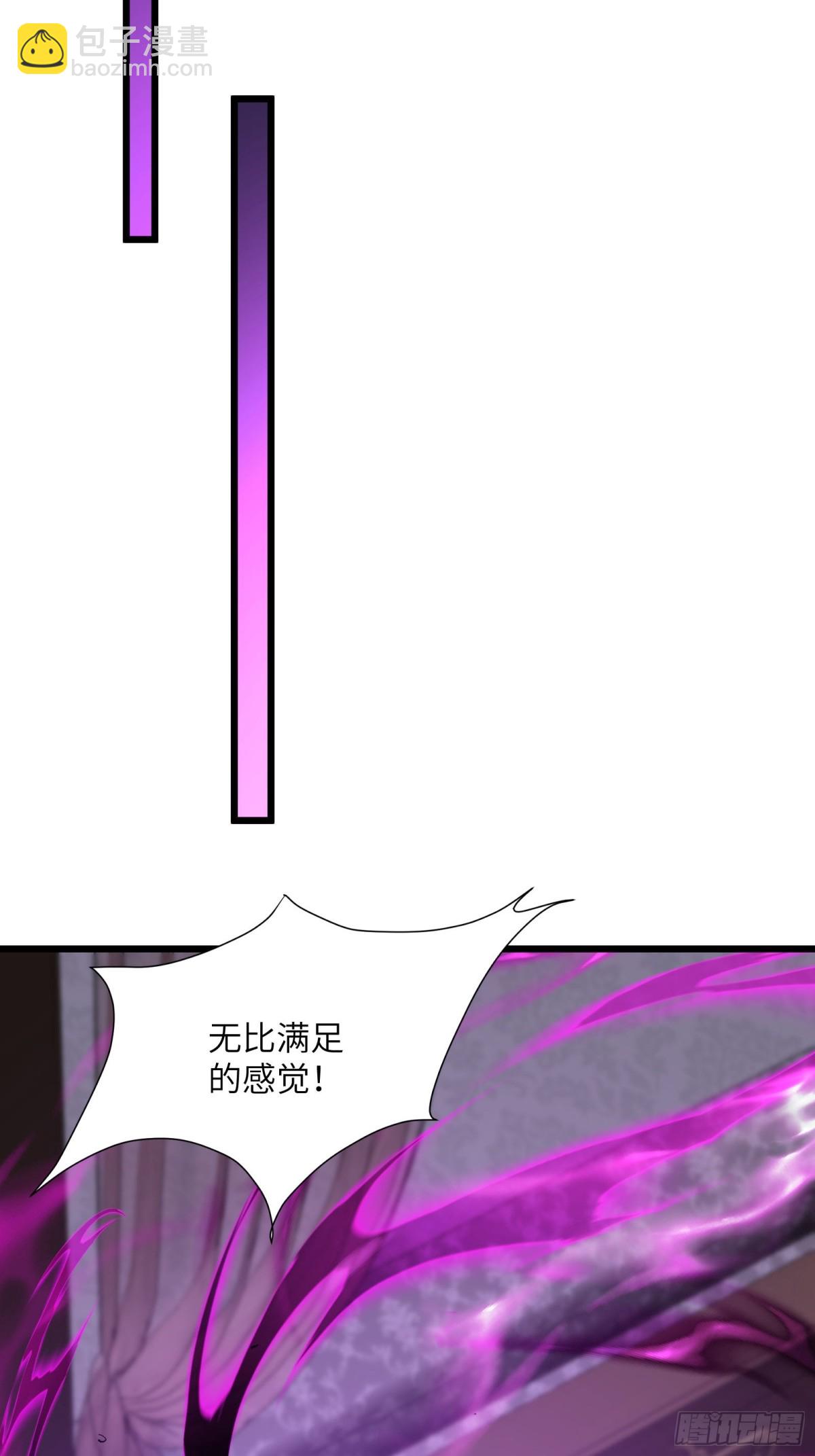 02话 脱衣服干嘛-第2话