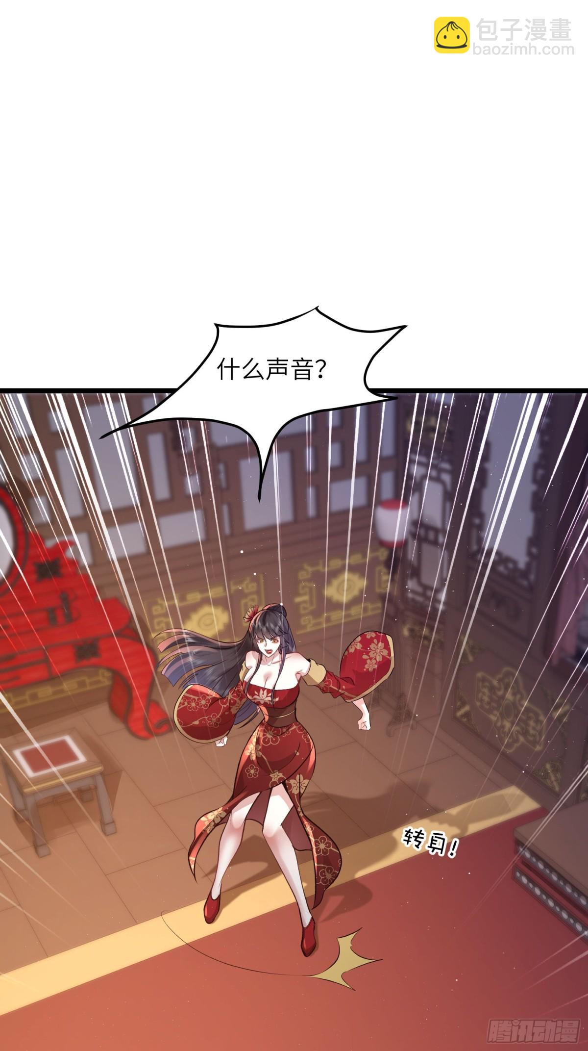 02话 脱衣服干嘛-第2话